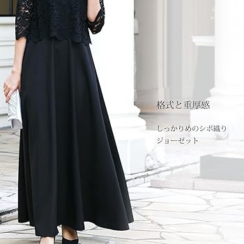 Amazon | [アールズガウン] ロングドレス 母親 結婚式 ママ 親族